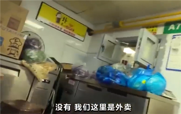 “堂食标签”一张200元 央视曝光外卖商家实拍图造假