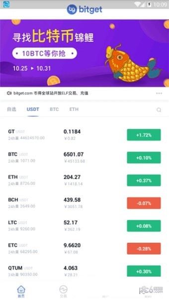 为何选择Bitget作为新手交易平台
