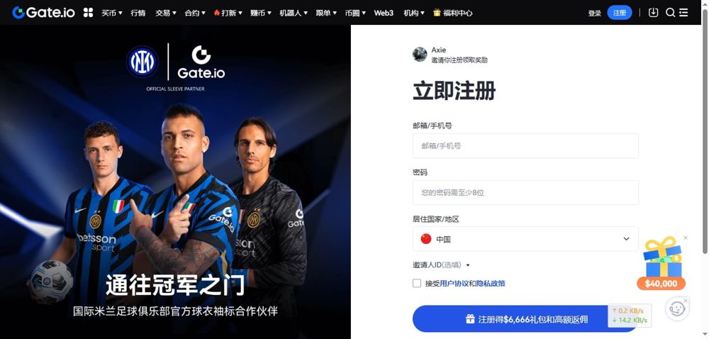 知名的虚拟币交易所（在国内可以使用的加密货币交易所）