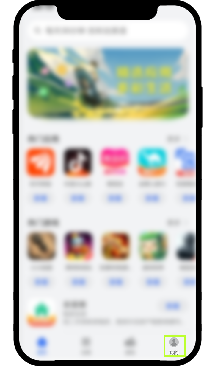 下载后无法安装怎么办？（币安、欧易等加密货币交易所都适用此教程）