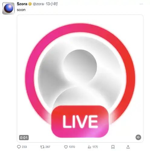 Zora将上线直播功能