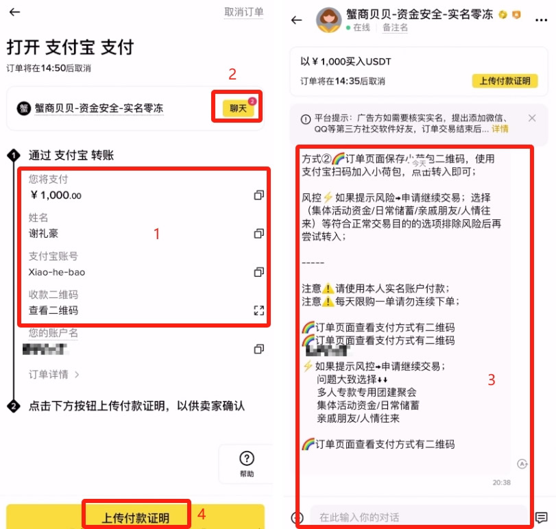 付款凭证