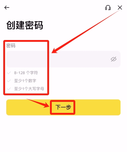 币安账号如何获得手续费返佣？