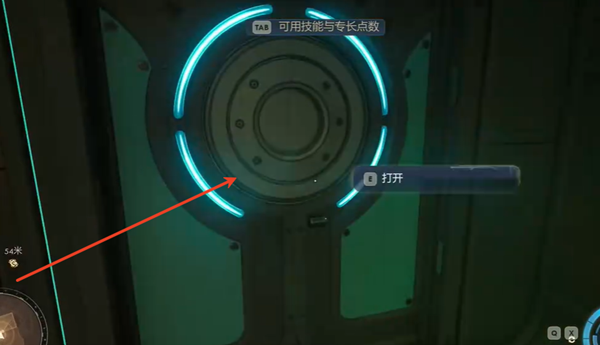 天外世界2莱拉拉塞尔明星卡获取方法