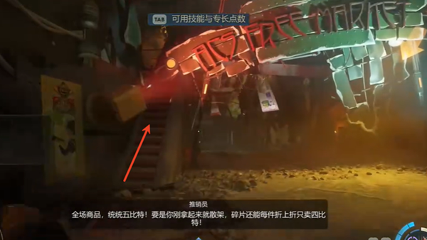 天外世界2杰森塔克明星卡获取方法