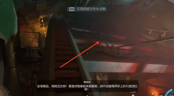 天外世界2杰森塔克明星卡获取方法