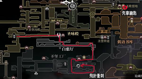 空洞骑士丝之歌飞针索获取方法