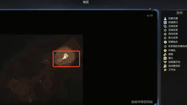 天外世界2洛希特哈雷什明星卡获取方法