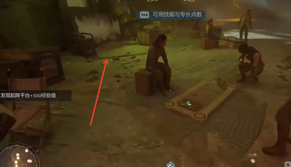 天外世界2洛希特哈雷什明星卡获取方法