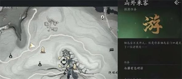 燕云十六声不可道面具如何获取