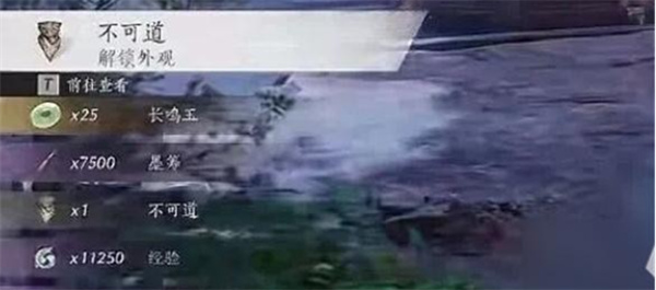 燕云十六声不可道面具如何获取