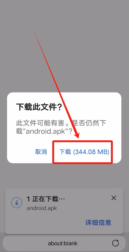 如何下载这些交易所呢？