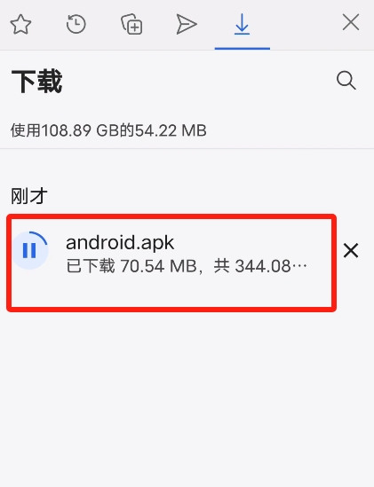 如何下载这些交易所呢？