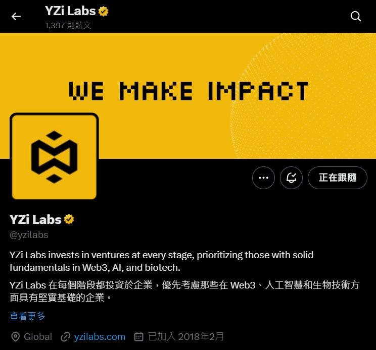 YZi Labs（前Binance Labs）