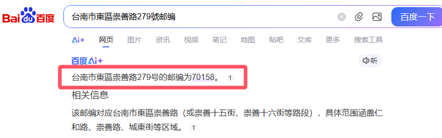 欧易APP苹果手机版下载教程
