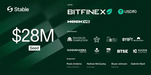 Stable 稳定币公链特色