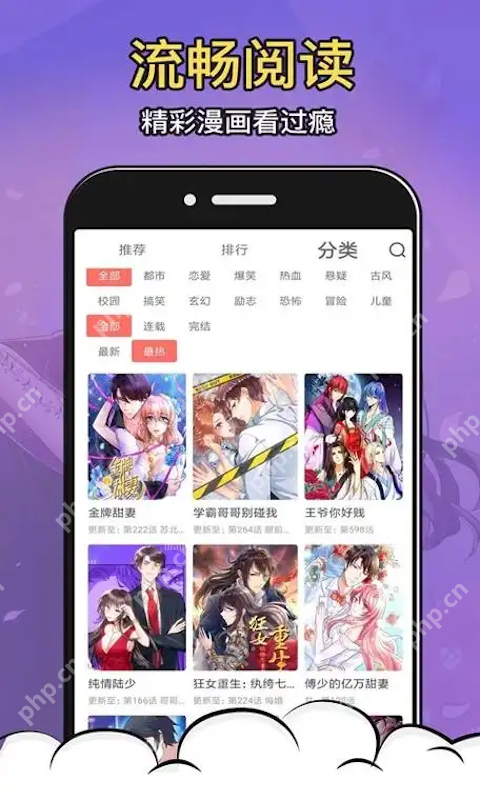 蛙漫2(台版)官方正版链接