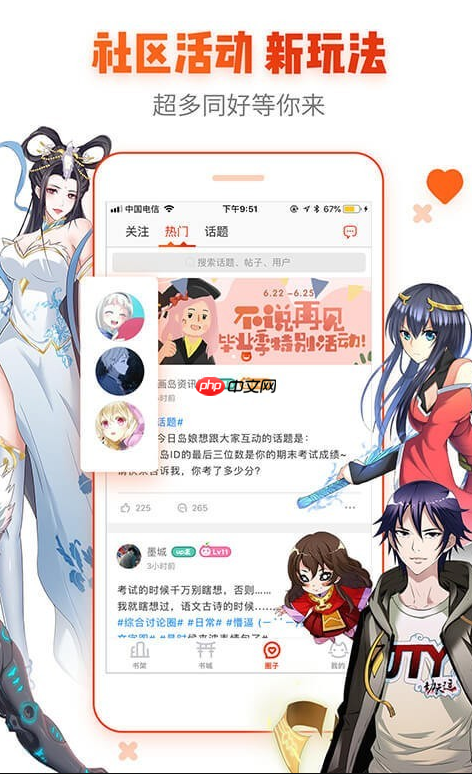 分类浏览功能使用指南