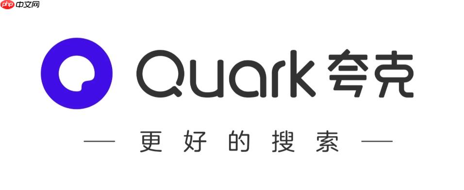 平台核心功能入口说明