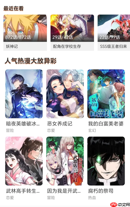 平台资源丰富度