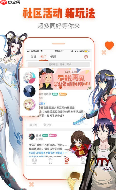 便捷的追更与离线观看功能