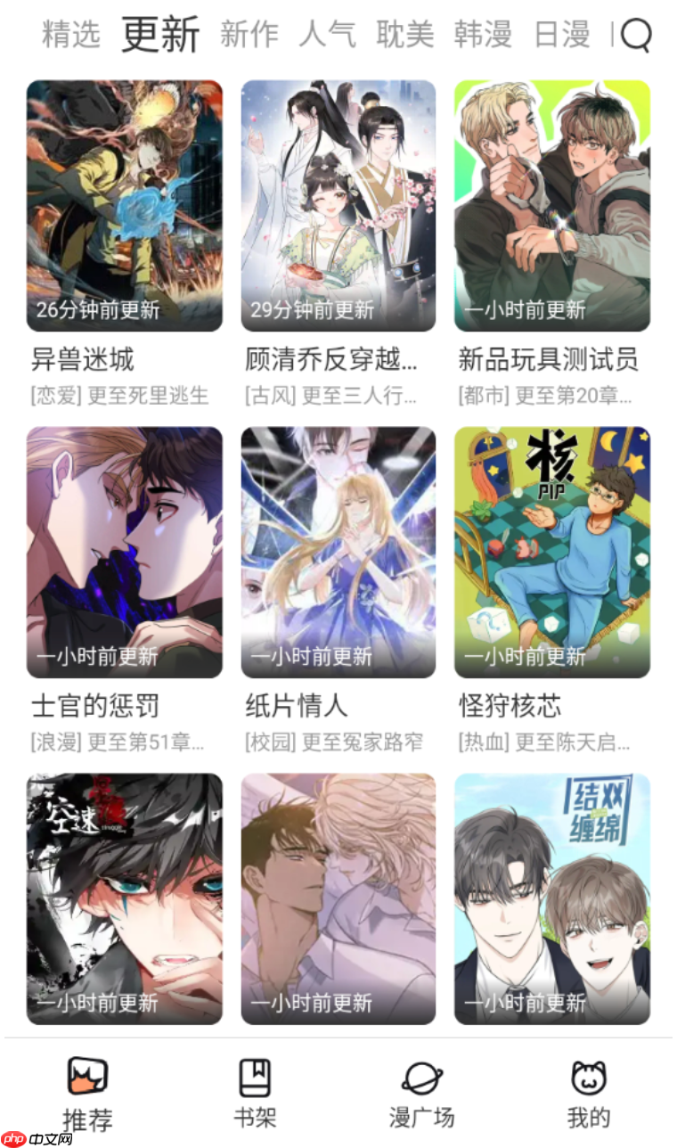 平台资源丰富性