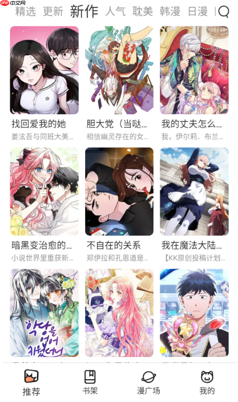 阅读界面与操作体验