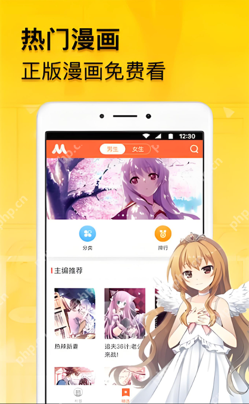 如何持续获取最新官网地址