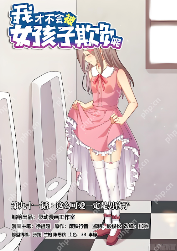 确保一键直达的核心方法