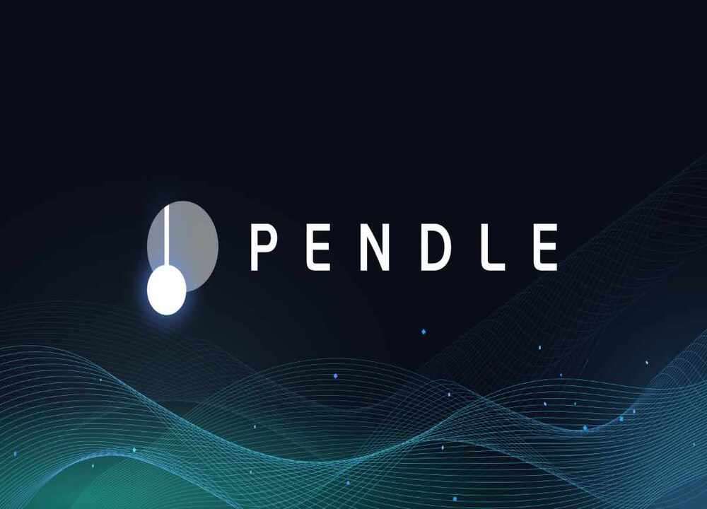 Pendle（PENDLE）：全面概述