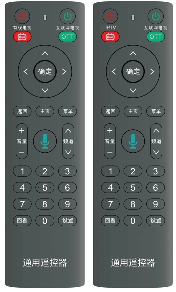 创维数字、海思联合发布GPMI微型插入式机顶盒：年内试点应用