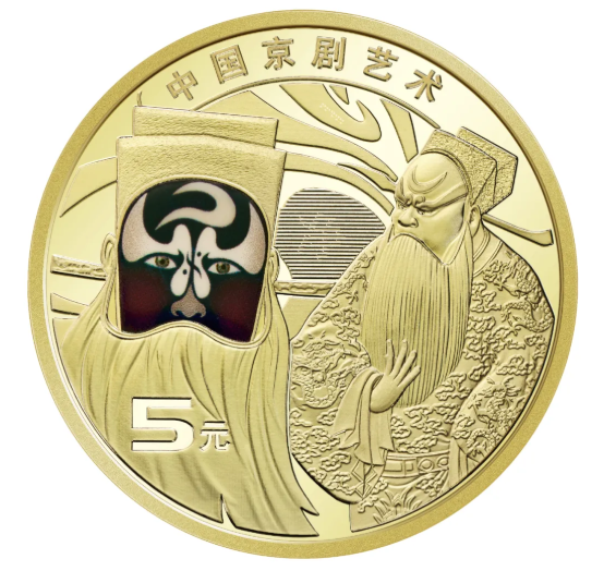 5元“包青天”纪念币来了：6000万枚 各省数量一览