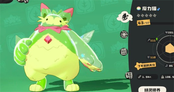 洛克王国世界虫队打法指南