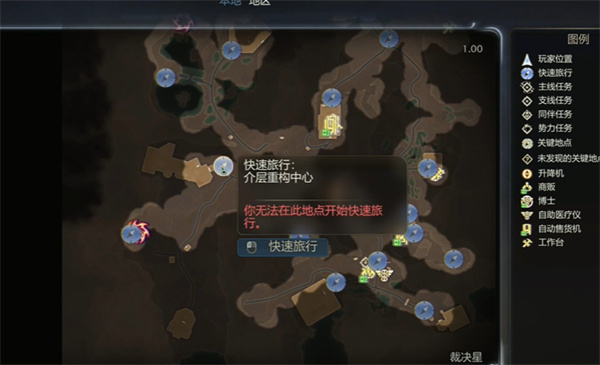 天外世界2凯西雷明星卡获取指南