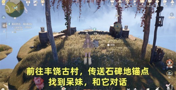 无限暖暖牵起友人之手我们曾在我们同在任务完成指南