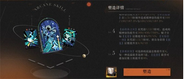 重返未来1999贝丽尔养成指南