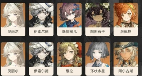 重返未来1999贝丽尔养成指南