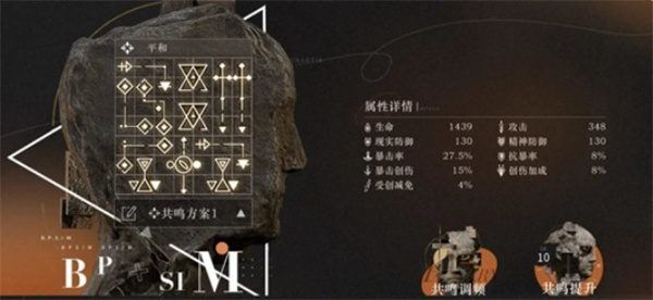 重返未来1999贝丽尔养成指南