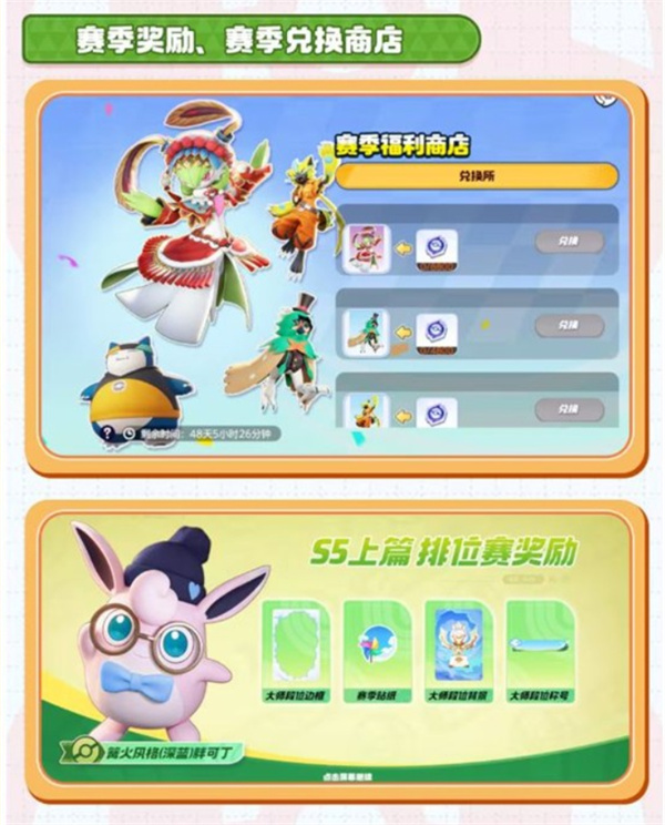 全新通行证——漠上炊烟直