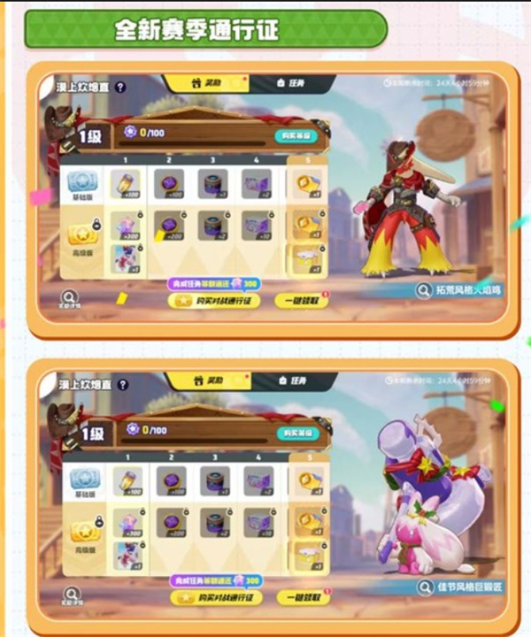 全新通行证——漠上炊烟直