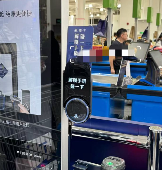 阿里前高管空降山姆引热议:APP被吐槽变得“盒马化”