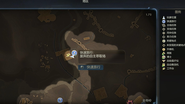 天外世界2雷恩萨普尔明星卡获取方法