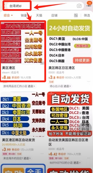 苹果手机下载币安APP中文版主流方法