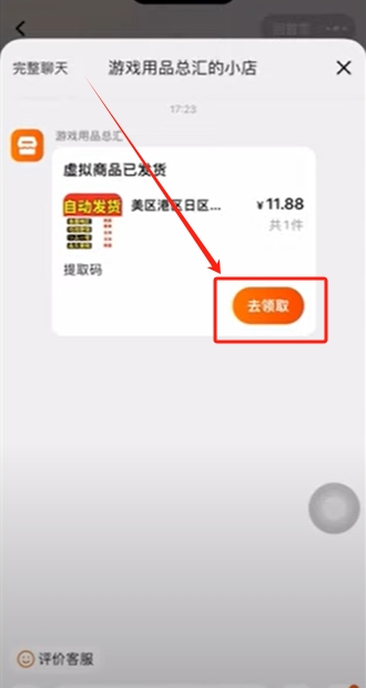 苹果手机下载币安APP中文版主流方法