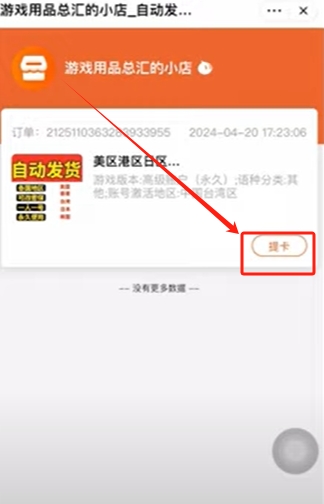 苹果手机下载币安APP中文版主流方法