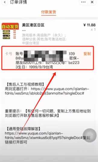 苹果手机下载币安APP中文版主流方法