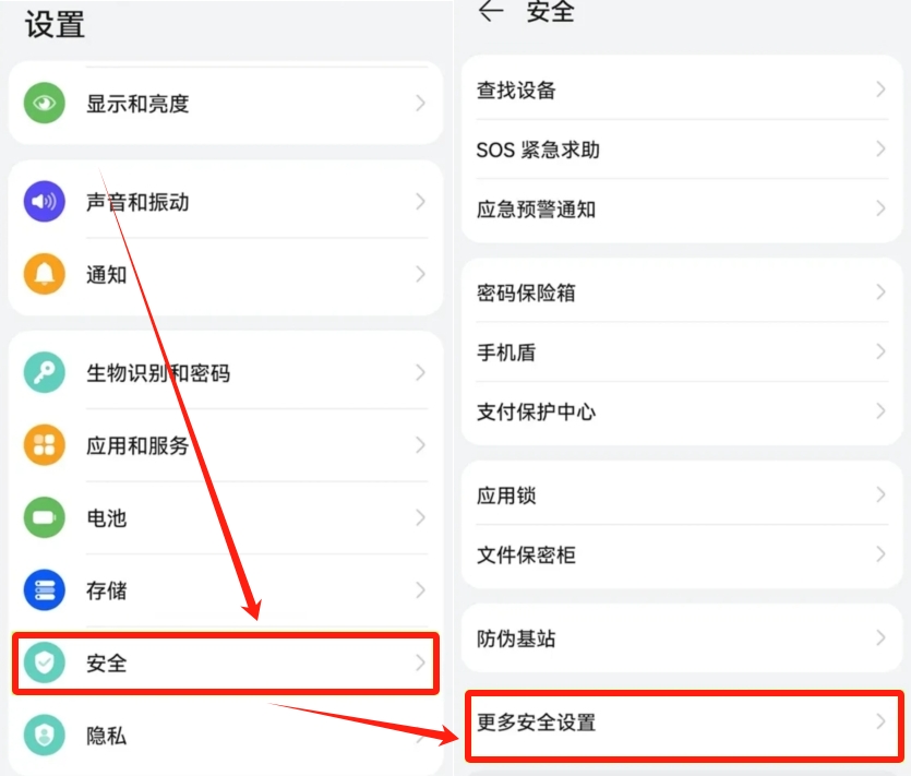关闭鸿蒙的纯净模式