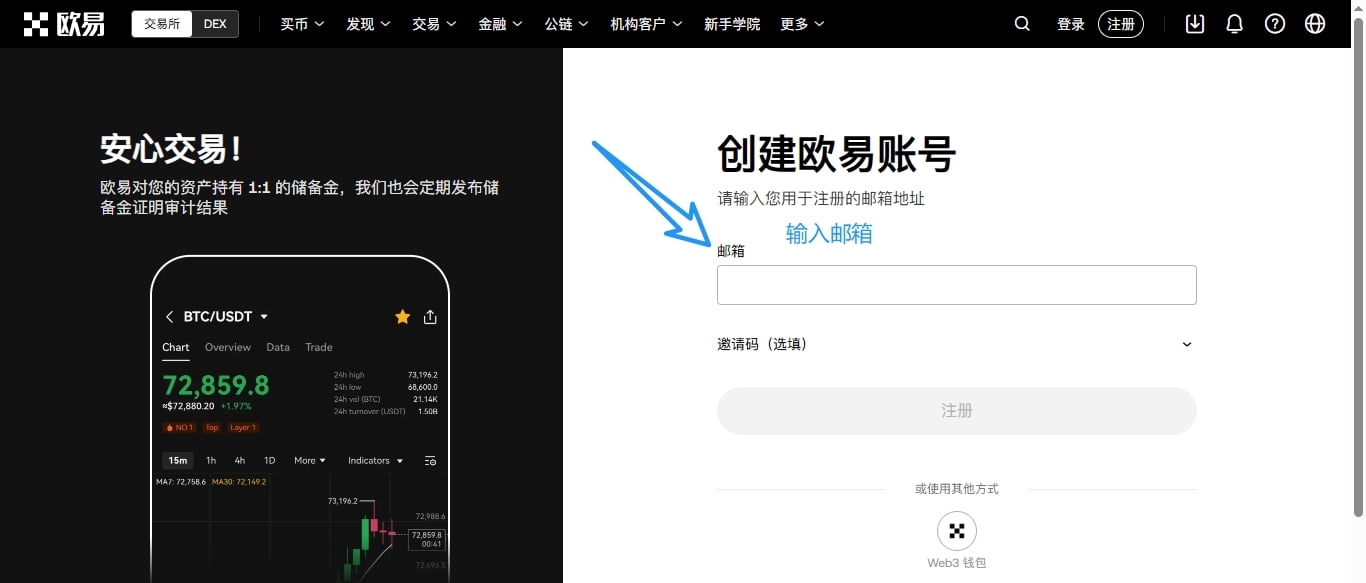 关闭鸿蒙的纯净模式