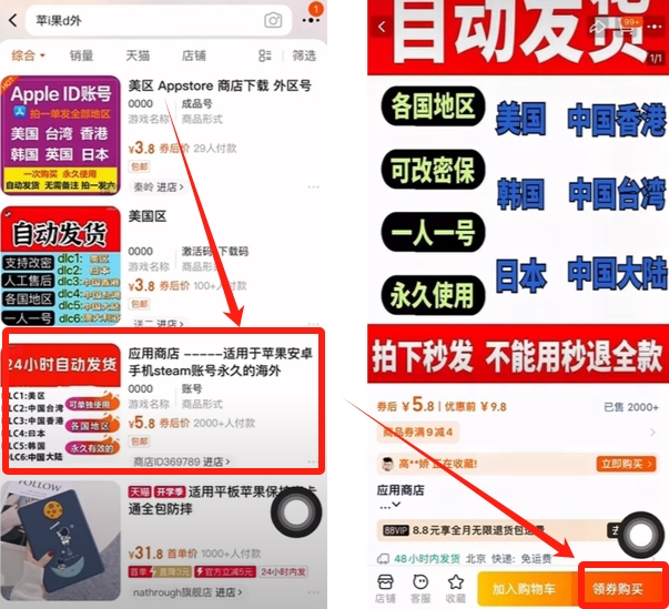 使用苹果手机下载欧易交易所软件流程