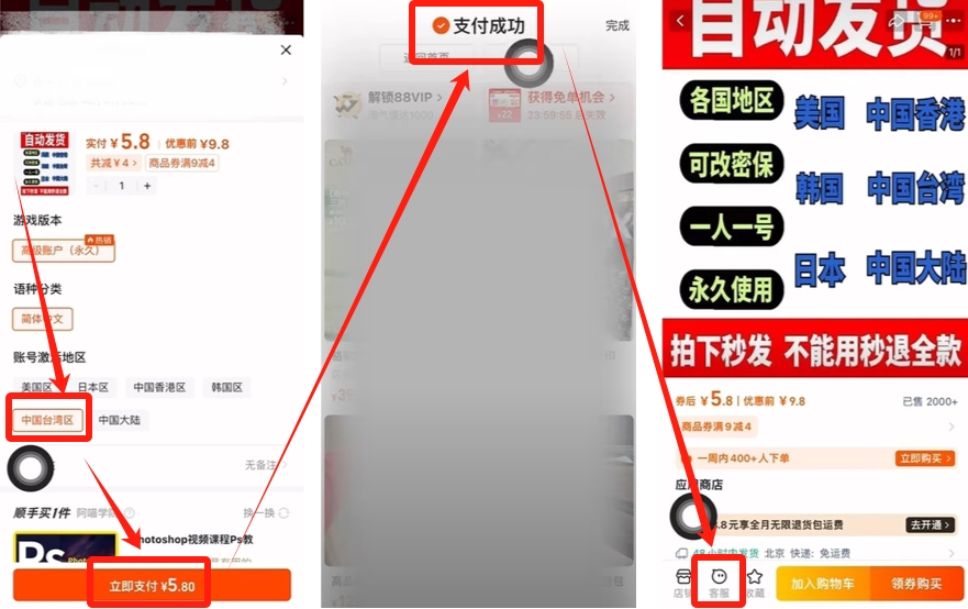 使用苹果手机下载欧易交易所软件流程